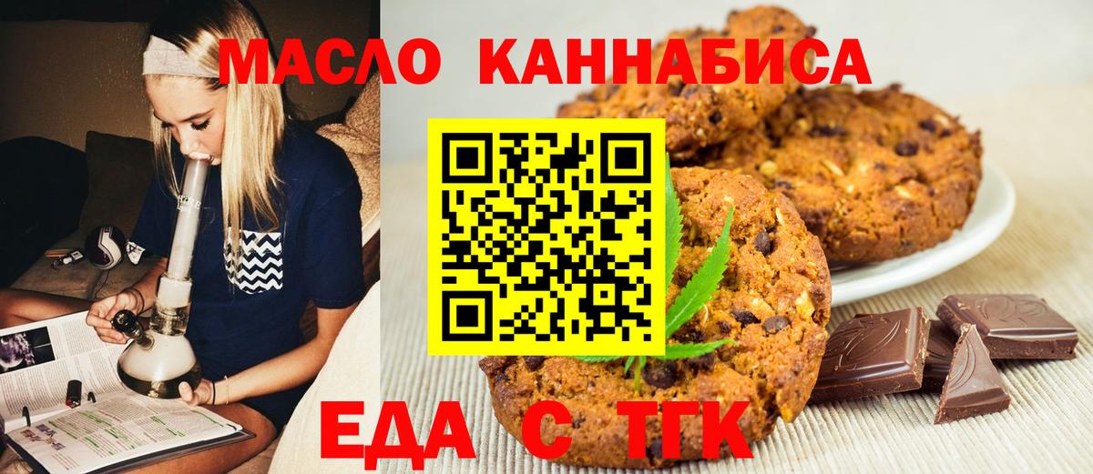 Cocaine  Alpha PVP СК   Протвино  Конопля  Мефедрон   MDMA  ГАШ  Гашиш  Вход с VPN 
