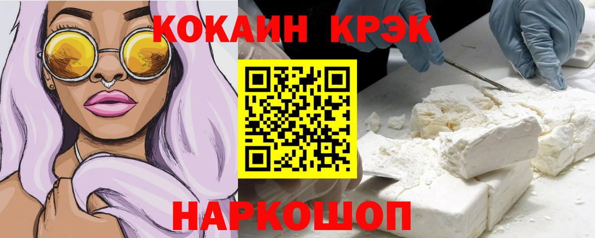 Протвино  Cocaine  Вход с VPN  Cocaine Columbia  Cocaine Columbia 