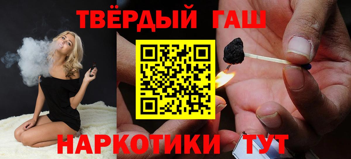 даркнет сайт  ГАШИШ Ice-O-Lator  ГАШИШ убойный  Вход с VPN  Протвино 