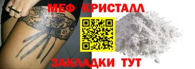 ПСИЛОЦИБИНОВЫЕ ГРИБЫ Чапаевск