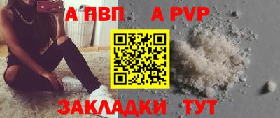 мяу мяу мука Чебоксары