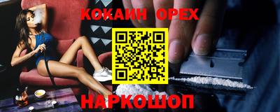 Альфа ПВП Шелехов