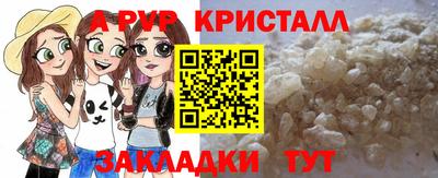 ECSTASY Шебекино