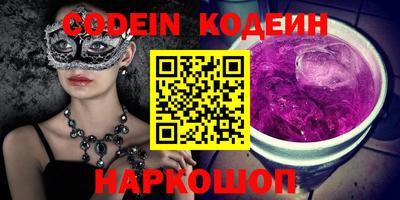 ПСИЛОЦИБИНОВЫЕ ГРИБЫ Чапаевск