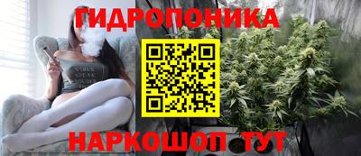 ПСИЛОЦИБИНОВЫЕ ГРИБЫ Чапаевск