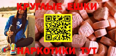 мефедрон мука Чебаркуль