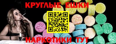 мефедрон мука Чебаркуль