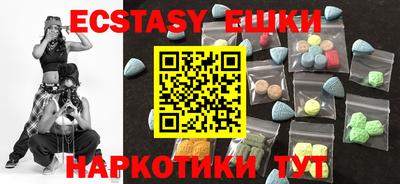 мефедрон мука Чебаркуль