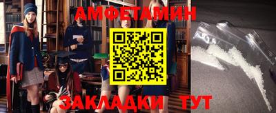 Альфа ПВП Шелехов