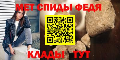 мефедрон мука Чебаркуль