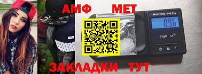 Альфа ПВП Шелехов