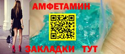 ПСИЛОЦИБИНОВЫЕ ГРИБЫ Чапаевск
