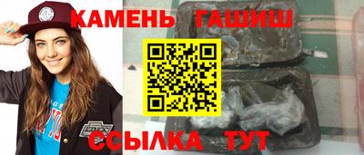 ПСИЛОЦИБИНОВЫЕ ГРИБЫ Чапаевск