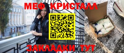 гидра Шахты