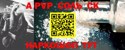 мефедрон мука Чебаркуль