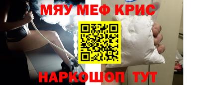 гидра Шахты