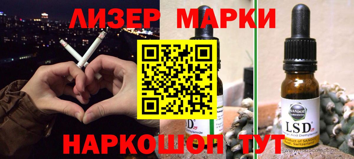 LSD-25 экстази ecstasy  ЛСД экстази кислота  Лсд 25 экстази  Вход с VPN  Протвино 