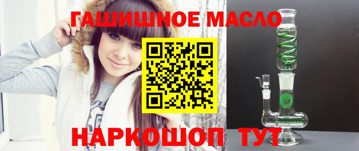 ТГК жижа Протвино