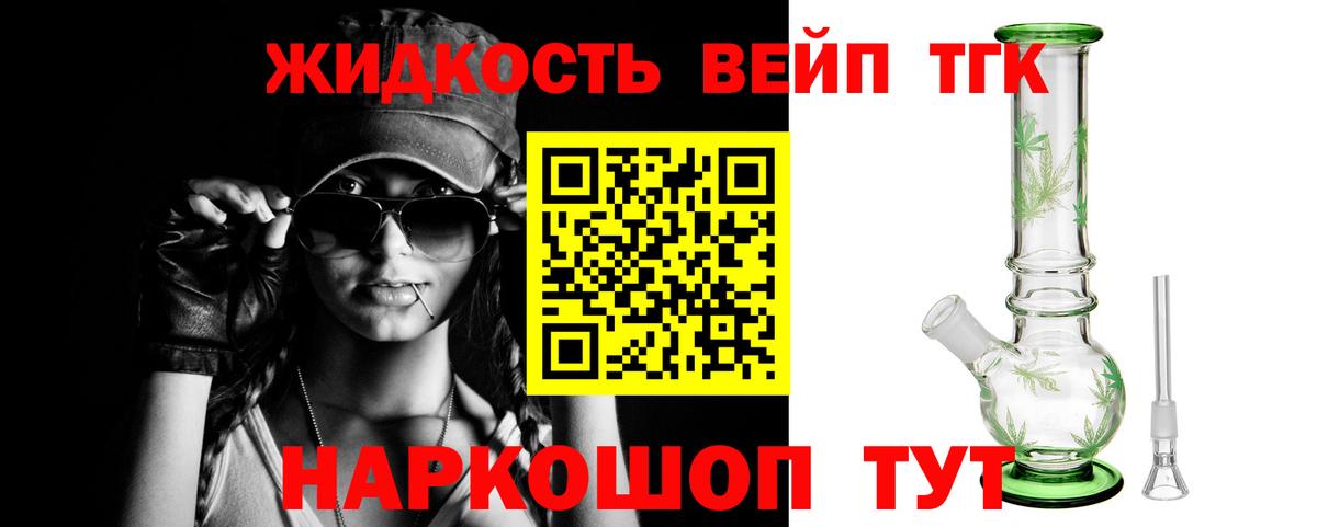 ТГК Wax  Вход с VPN  Протвино 