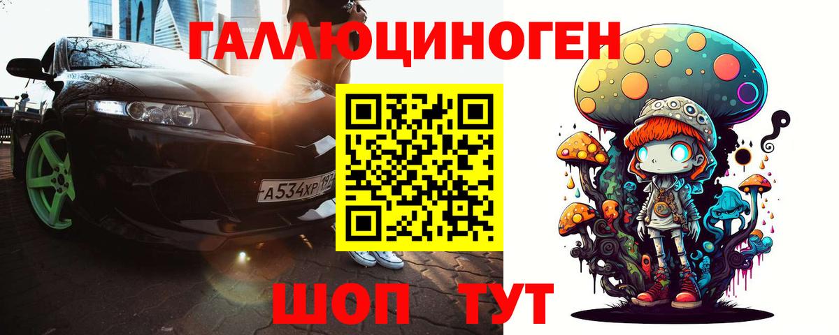Галлюциногенные грибы MAGIC MUSHROOMS  купить  сайты  Протвино  Вход с VPN 